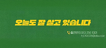 잘 살고 있습니다
